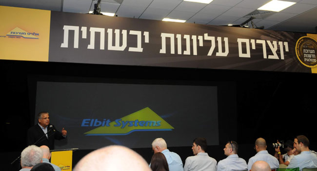 יוצרים עליונות יבשתית. זו המטרה שמושגת עבור צה"ל ועבור צבאות נוספים בעולם המתדפקים על דלתה של אלביט מערכות. בכל מקרה צה"ל הוא שדה הניסויים האולטימטיבי לאלביט. ניצפה יוסי אקרמן, המוביל את אלביט לשיאיה החדשים מזה 13 שנה, מול המדיה העולמית והמקומית בחשיפה ראשונה של כל הפתרונות