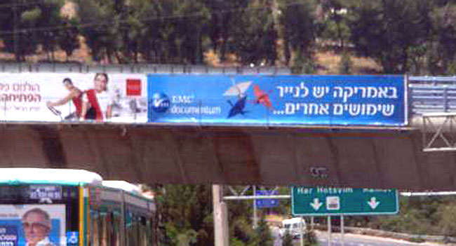 גשר יגאל ידין, ליוצאים מהעיר לכביש 443. דדי דבורסקי, נשיא NessPRO, בוודאי וידא שהשלטים עושים את העבודה ומנכ"לי המשרדים הממשלתיים קוראים, קולטים ומפנימים