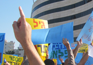 מעניין כמה עובדים יצטרפו לתוכנית. צילום: דני זודקביץ'