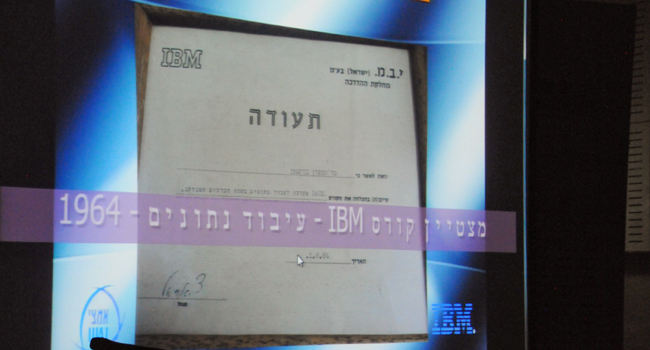  בוקפשן הצטיין כבר בשנת 1964