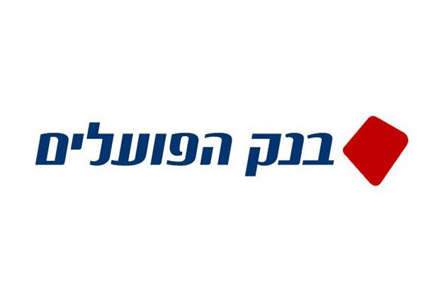 בנק הפועלים