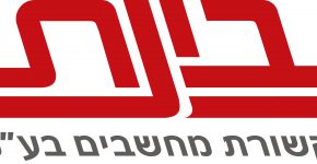 נבחרה זאת בשל הניסיון והידע שלה בתחום. בינת תקשורת