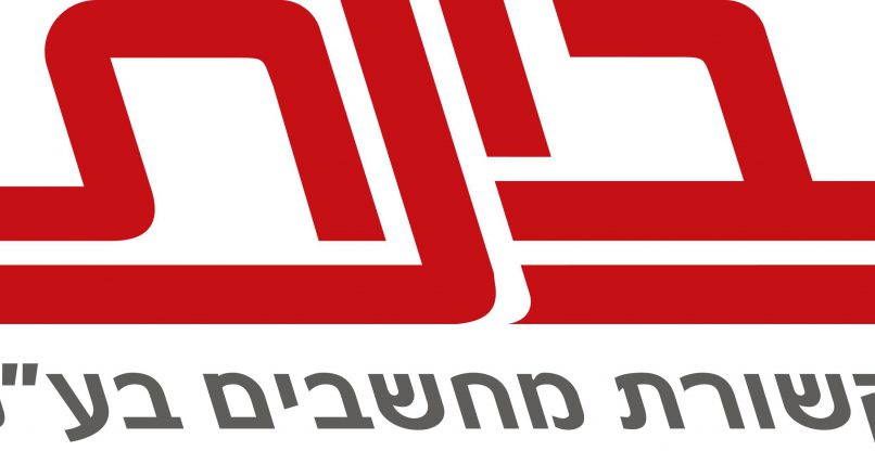 נבחרה זאת בשל הניסיון והידע שלה בתחום. בינת תקשורת