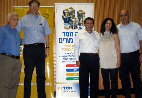 המפגש בשער הנגב. מימין: רון כהן, מנהל שיווק ומכירות, בנק מסד; דפנה קליינר, סמנכ"לית משאבי אנוש, ביטוח ישיר; יעקב שורי, מנכ"ל בנק מסד; אורי בן ארי, מייסד ונשיא קרן אתנה; ואלון שוסטר, ראש מועצת שער הנגב