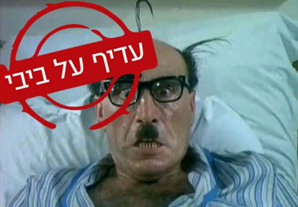 מעניין מה פארוק חושב על זה. צילום: מתוך העמוד