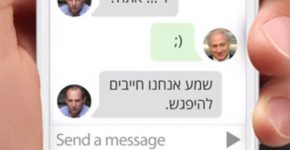 נתניהו ובנט מתאימים... לקואליציה ביחד. צילום: מתוך הסרטון