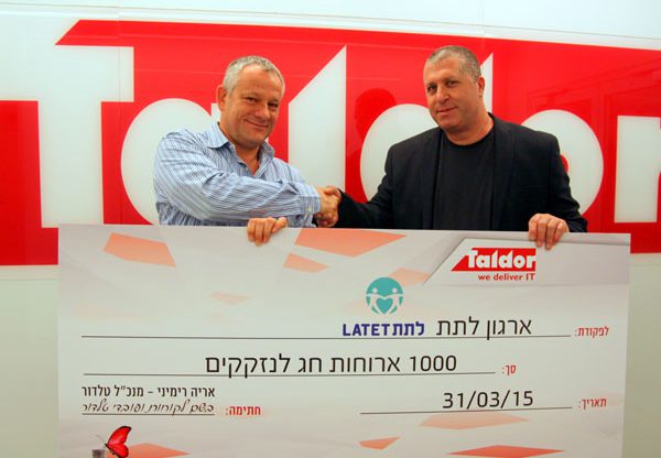 מימין: ערן וינטרוב, מנכ"ל עמותת לתת, ואריה רימיני, מנכ"ל טלדור. צילום: יח"צ