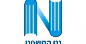 נט המשפט - גם בנייד. בתקווה שלא תהיינה בעיות...