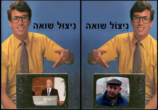 מקור: עמיר שיבי