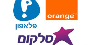 מגיבות לחברה הצעירה. חברות הסלולר הוותיקות