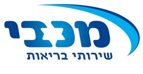 מכבי שירותי בריאות