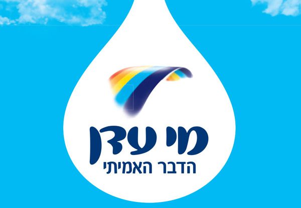 מי עדן