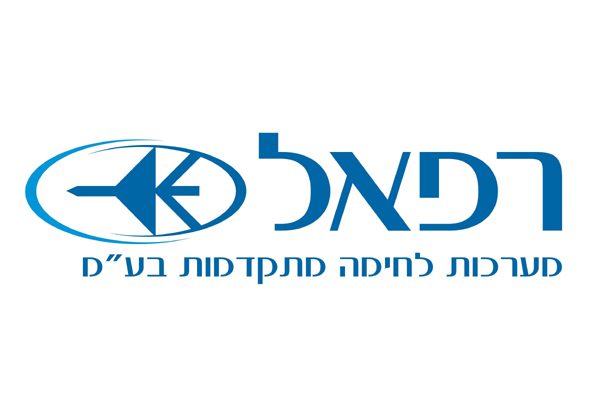 מרכז מו"פ אי שם בבירה. רפאל