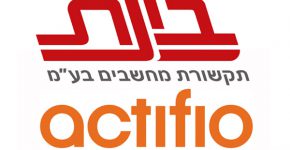 בינת תקשורת מחשבים ו-Actifio