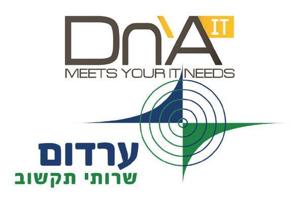 DnA IT וערדום שירותי תקשוב