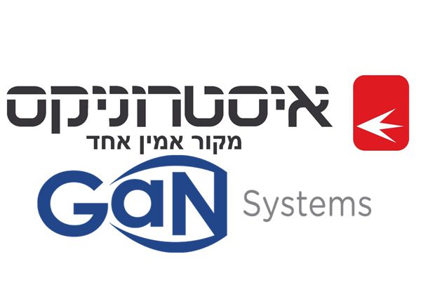 איסטרוניקס ו-GaN Systems