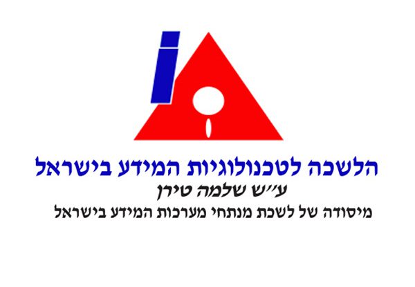 הלשכה לטכנולוגיות המידע בישראל