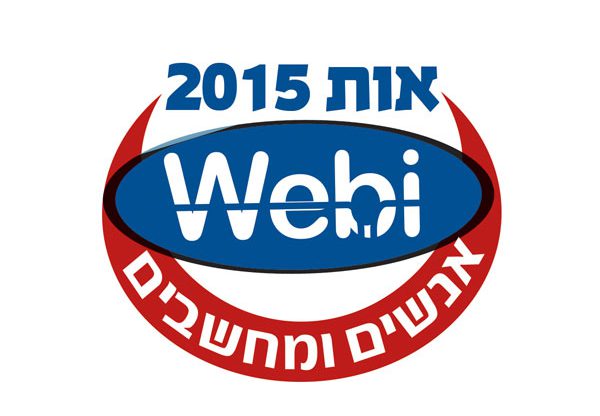 פרסים לאתרים המצטיינים. Webi Awards