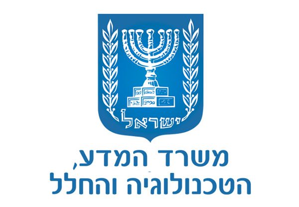 משרד המדע, הטכנולוגיה והחלל - משרד חשוב, הן ברמה הלאומית והן בזירה הבינלאומית