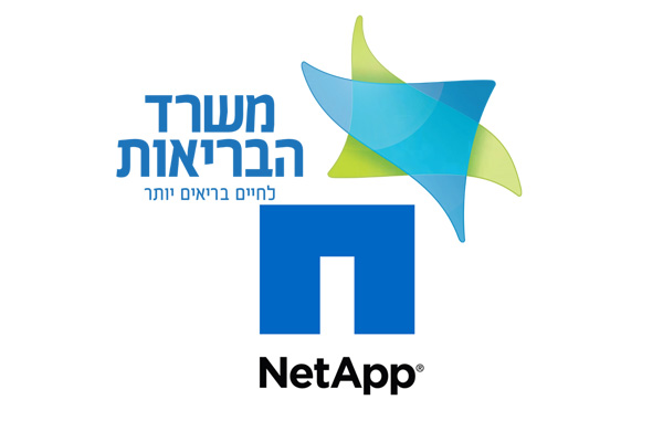 משרד הבריאות ונט-אפ