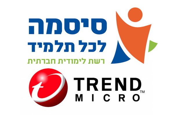 הגנה טובה יותר. סיסמה לכל תלמיד וטרנד מיקרו