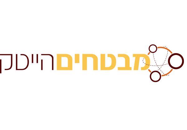 מבטחים היי-טק