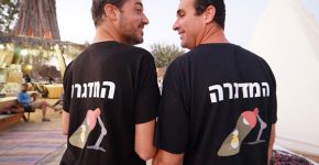 ליאון דוד ואלעד יאורי, מייסדי המדגרה