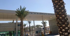 הכניסה לעיר הבה"דים