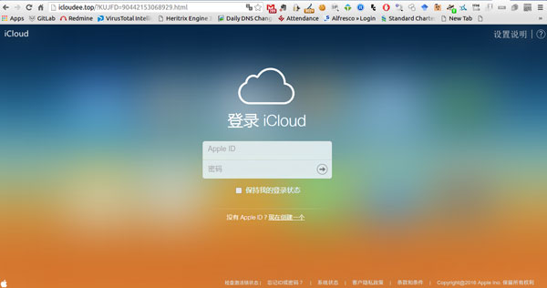 דומיין של iCloud לכאורה, הנראה זהה לחלוטין לאתר iCloud האמיתי של אפל