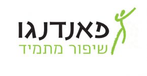 פאנדנגו