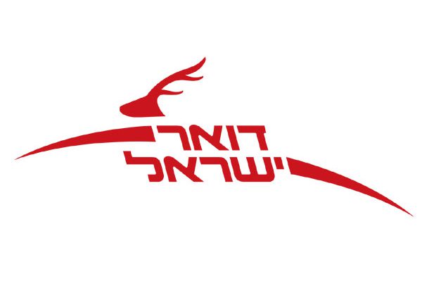 הדואר בא היום - עם לינק לאתר פורנו ושאלות משונות