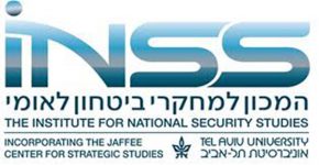 פרויקט בעשרות אלפי דולרים. INSS - המכון למחקרי ביטחון לאומי