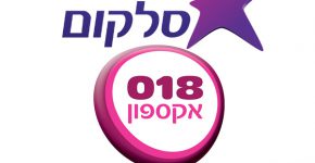 מי צודקת - סלקום או אקספון? בית המשפט יחליט