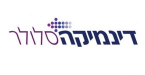 הסכם - לרווחת העובדים והחברה. דינמיקה סלולר