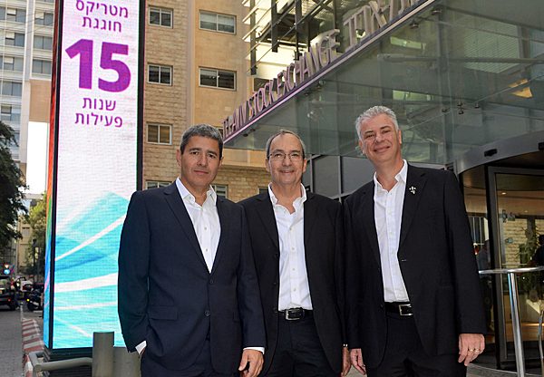 מימין: משה אטיאס, סמנכ"ל הכספים, אליעזר אורן, הנשיא וסגן היו"ר, ומוטי גוטמן, מנכ"ל מטריקס