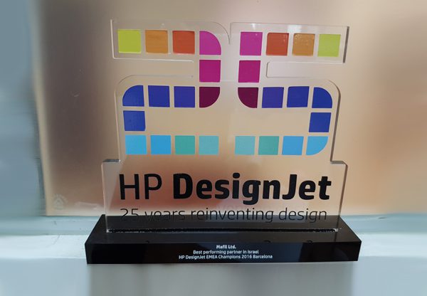 HP Central Europe לשנת 2016