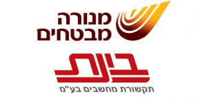 מנורה מבטחים ובינת תקשורת מחשבים