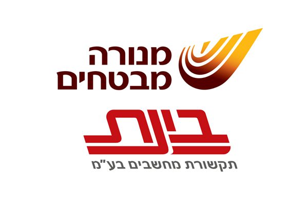 מנורה מבטחים ובינת תקשורת מחשבים