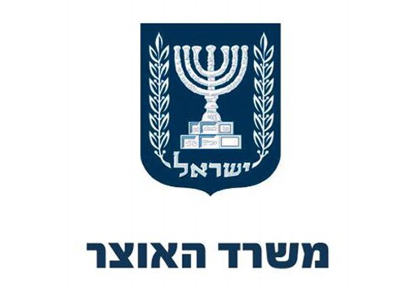 משרד האוצר