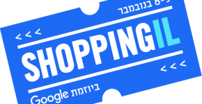 ShoppingIL. לוגו.