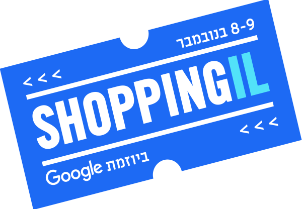 ShoppingIL. לוגו.