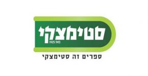 ספרים זה סטימצקי? גם נפילת האתר