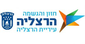 עיריית הרצליה