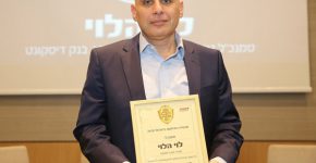 לוי הלוי, המנכ"ל החדש של כאל, מקבל את תואר מנמ''ר השנה. צילום: ניב קנטור