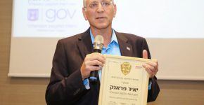 יאיר פראנק, ראש רשות התקשוב הממשלתי. צילום: ניב קנטור