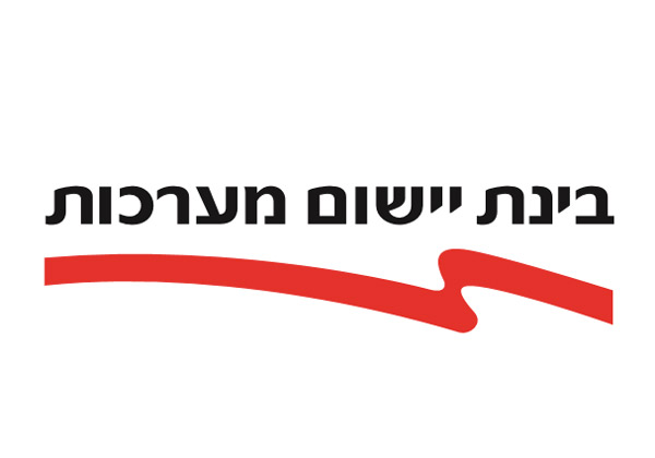 בינת יישום מערכות