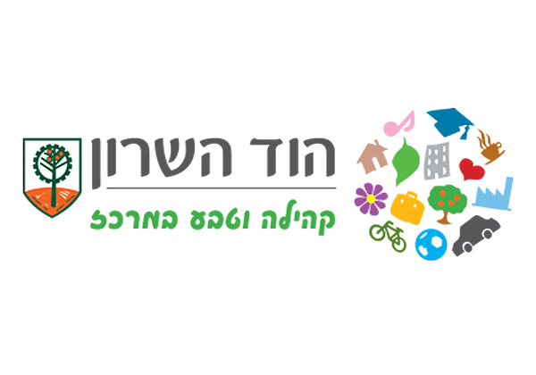 עיריית הוד השרון