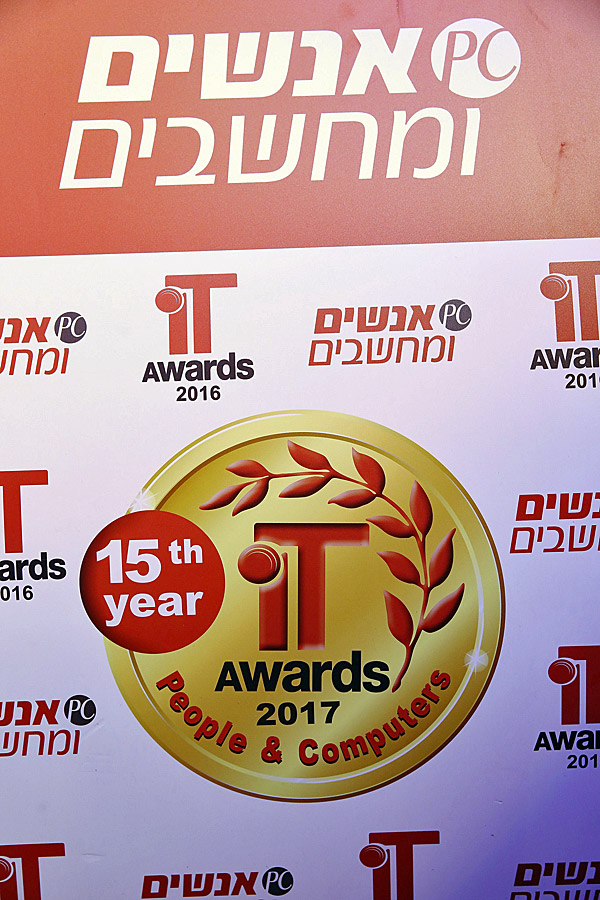 IT Awards 2017. צילום: ניב קנטור