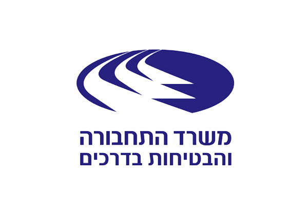 משרד התחבורה 