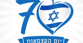 70 למדינה - הזדמנות למבט על תעשיית ההיי-טק הישראלי. אילוסטרציה: קולטוקוב, BigStock